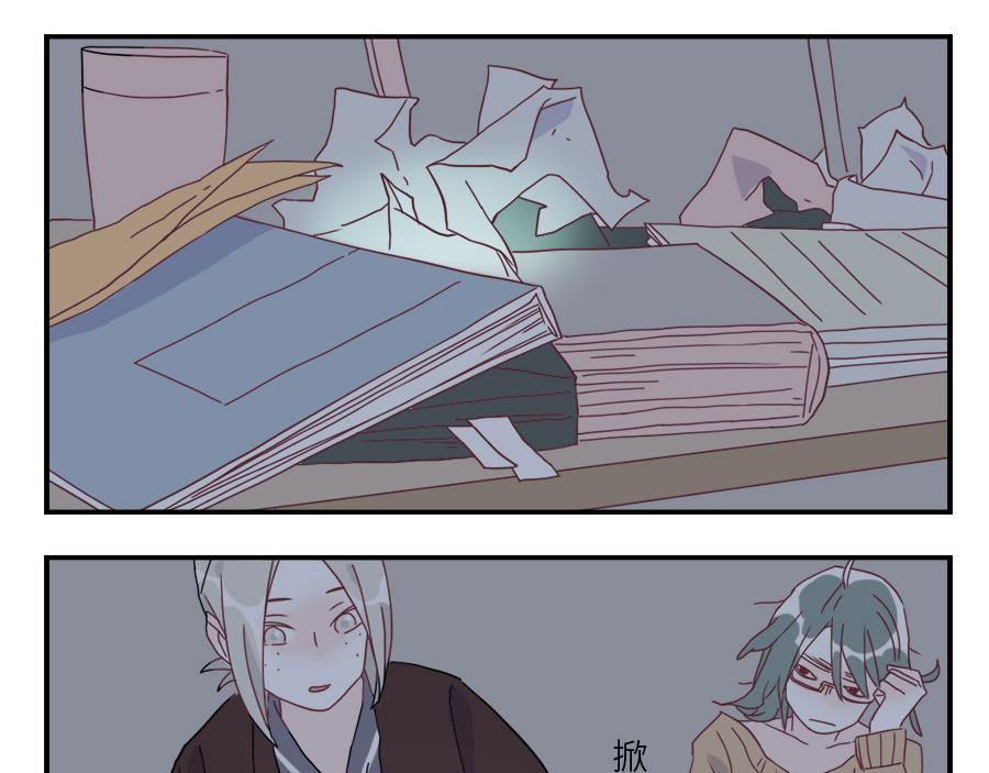 第34话 灵感妖-第51话