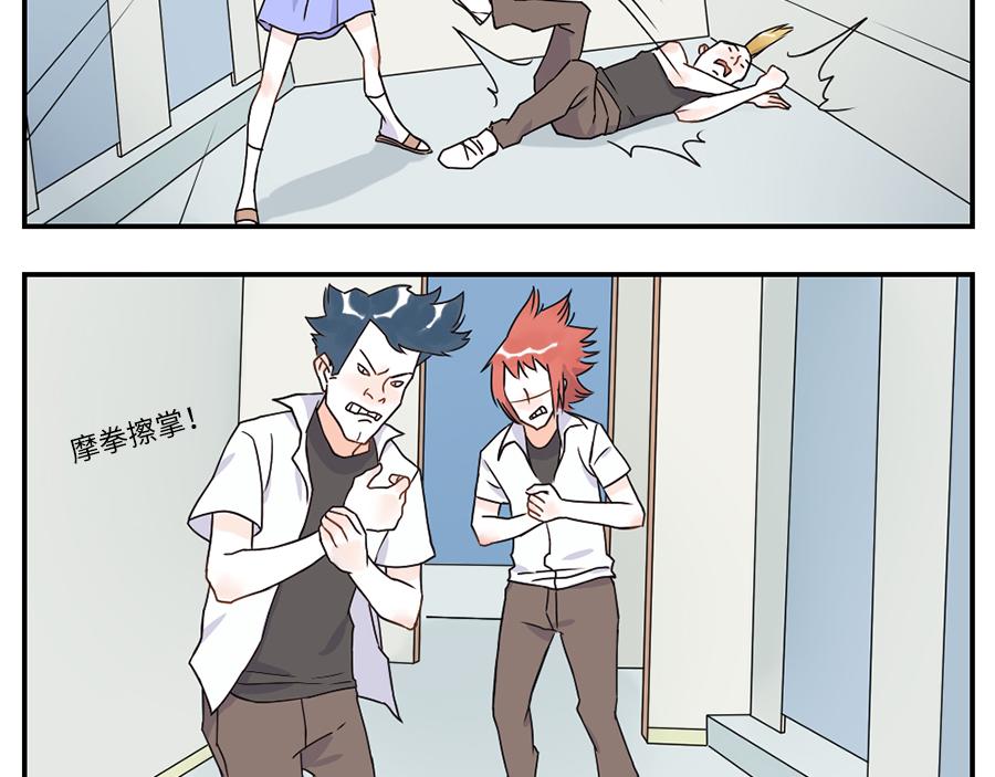 第35话 脱发妖（下）-第53话