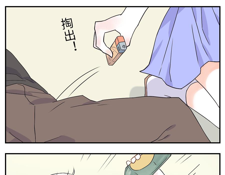 第35话 脱发妖（下）-第53话