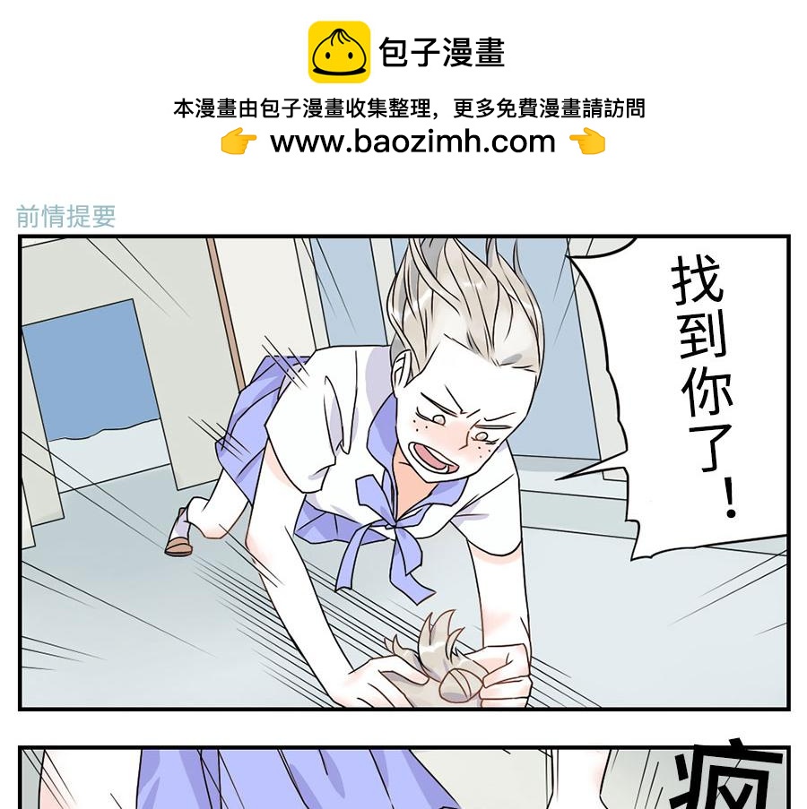 第35话 脱发妖（下）-第53话