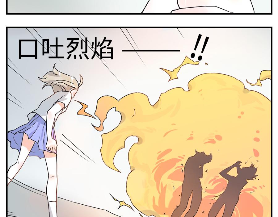 第35话 脱发妖（下）-第53话