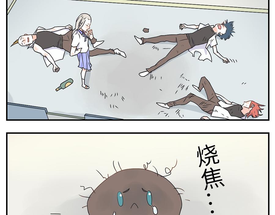 第35话 脱发妖（下）-第53话