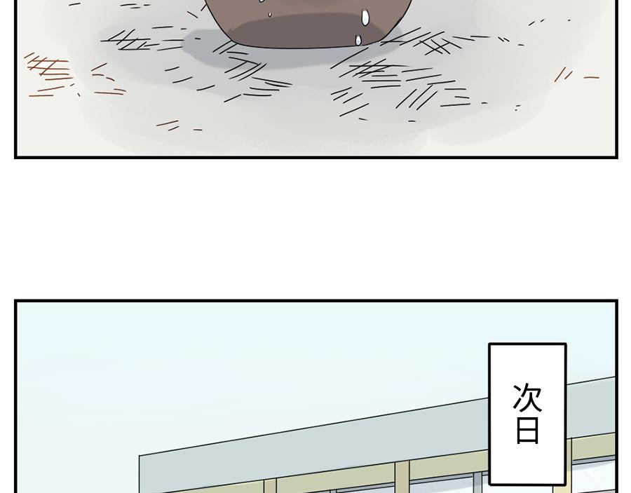 第35话 脱发妖（下）-第53话