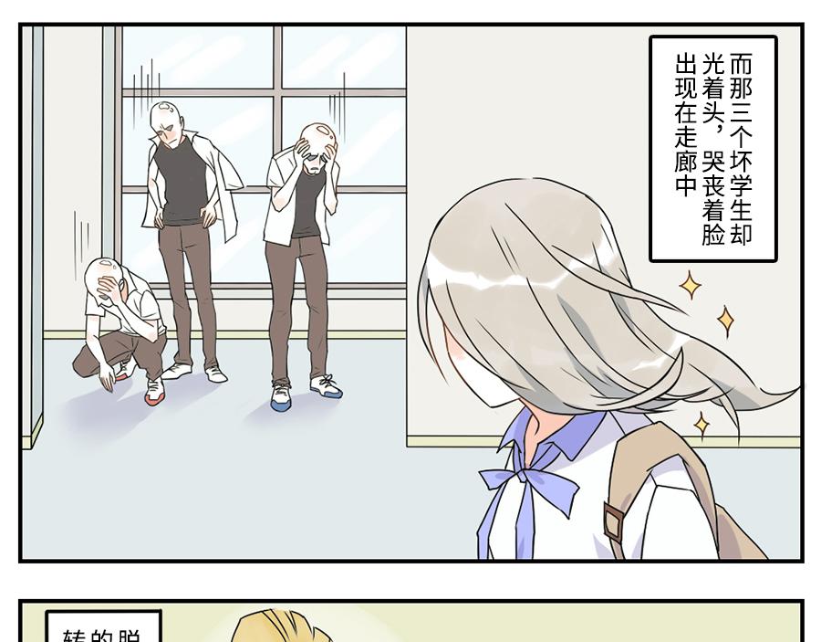 第35话 脱发妖（下）-第53话