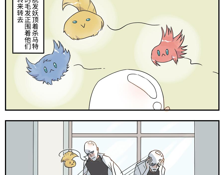 第35话 脱发妖（下）-第53话