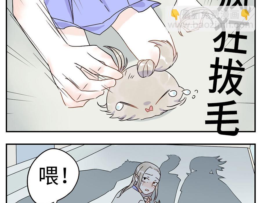 第35话 脱发妖（下）-第53话