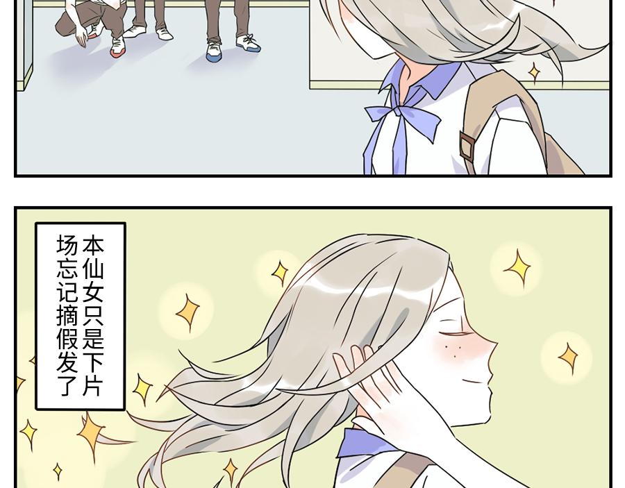 第35话 脱发妖（下）-第53话