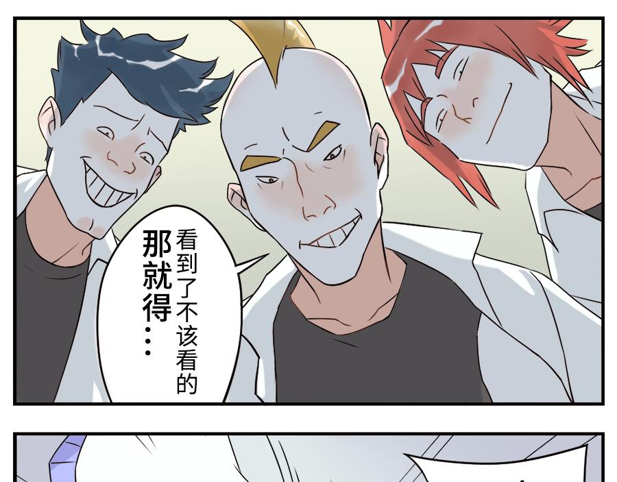 第35话 脱发妖（下）-第53话