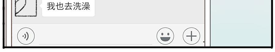 第37话 话题终结妖-第55话