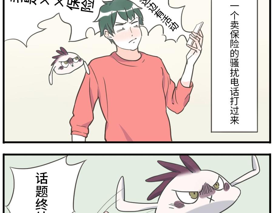 第37话 话题终结妖-第55话