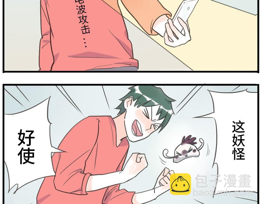 第37话 话题终结妖-第55话