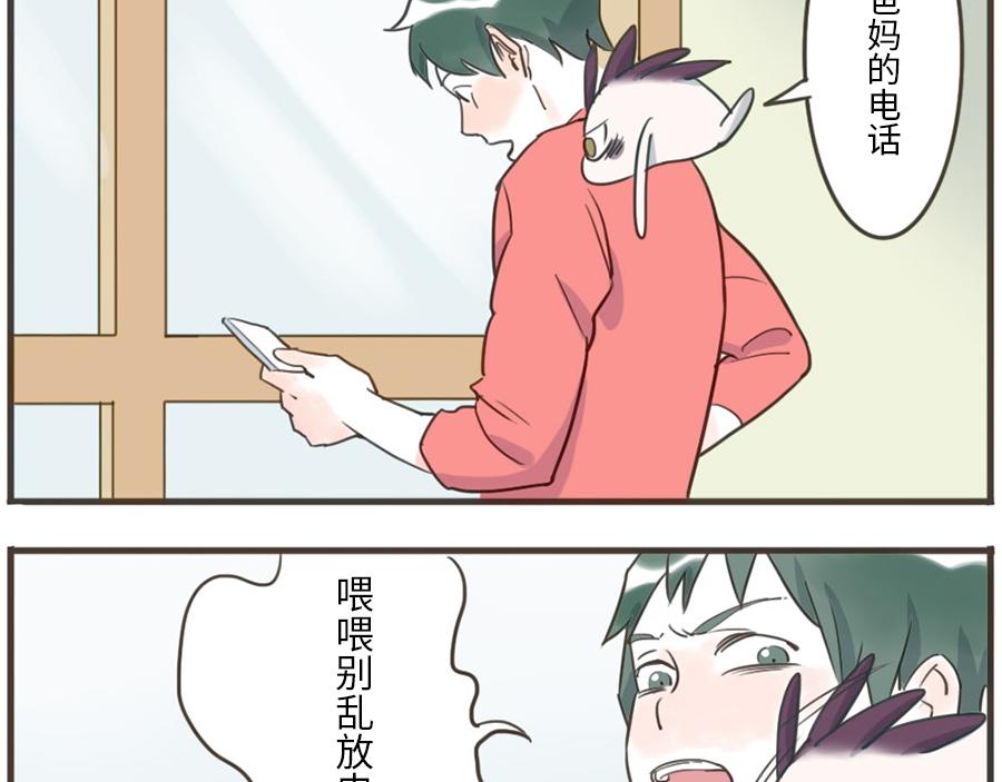 第37话 话题终结妖-第55话