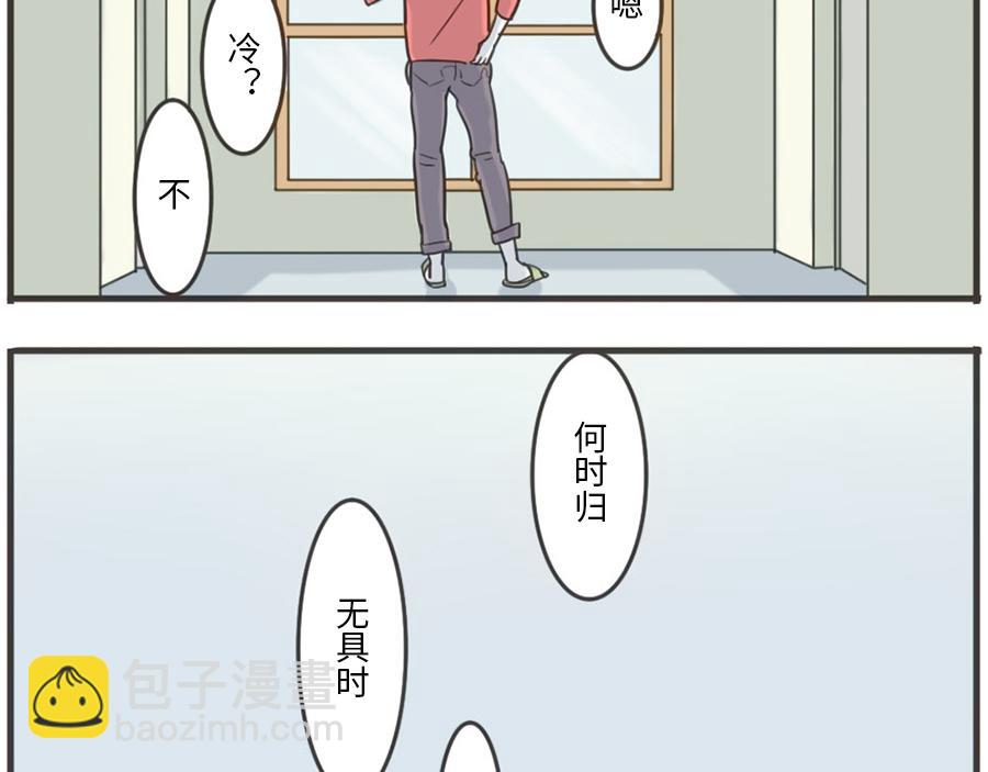 第37话 话题终结妖-第55话