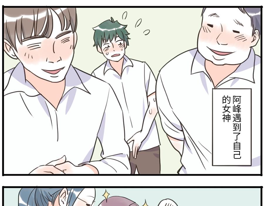 第37话 话题终结妖-第55话