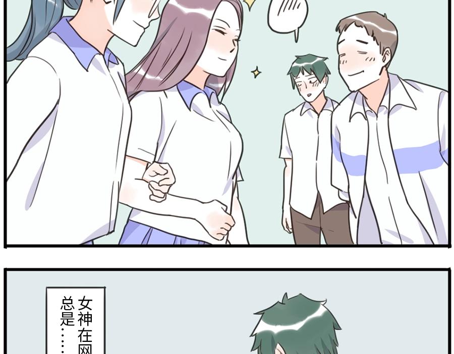 第37话 话题终结妖-第55话