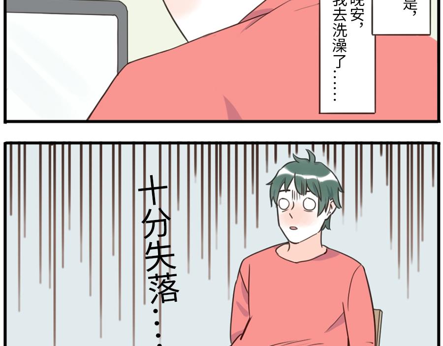 第37话 话题终结妖-第55话