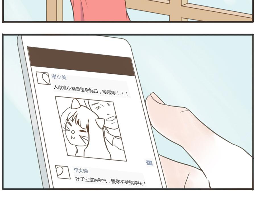 第37话 话题终结妖-第55话