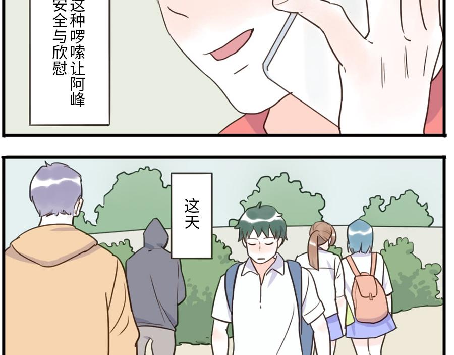 第37话 话题终结妖-第55话