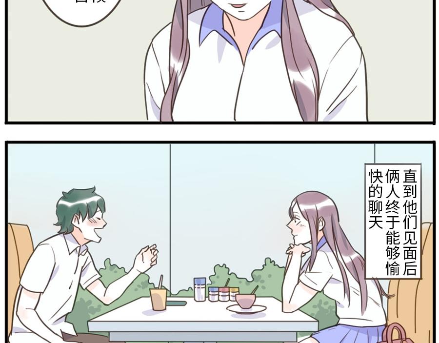 第37话 话题终结妖-第55话