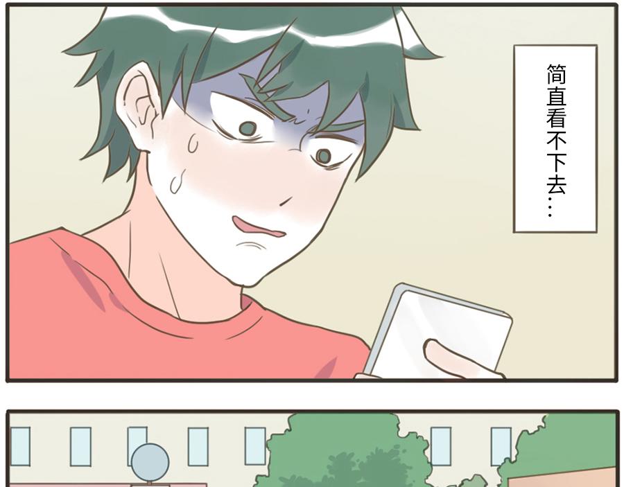 第37话 话题终结妖-第55话