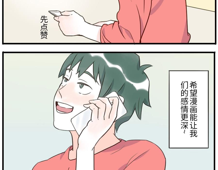 第37话 话题终结妖-第55话