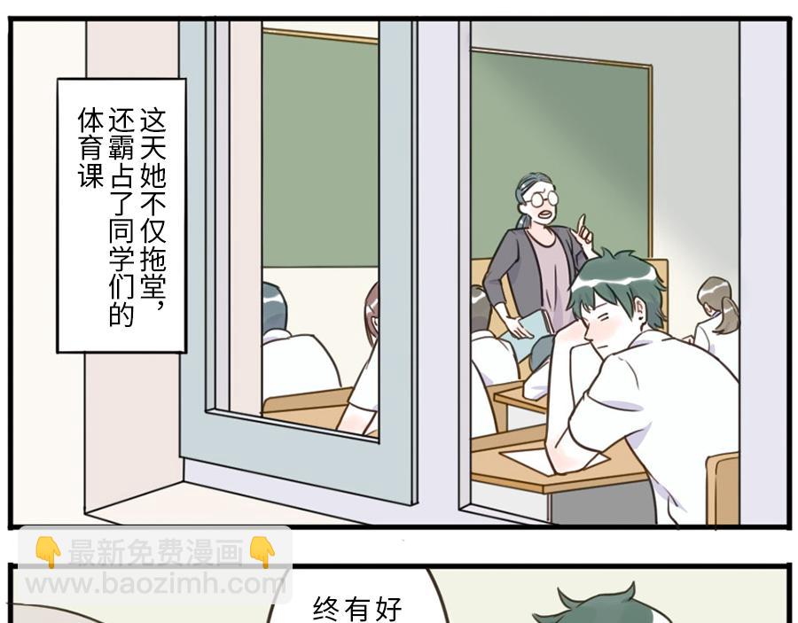 第37话 话题终结妖-第55话