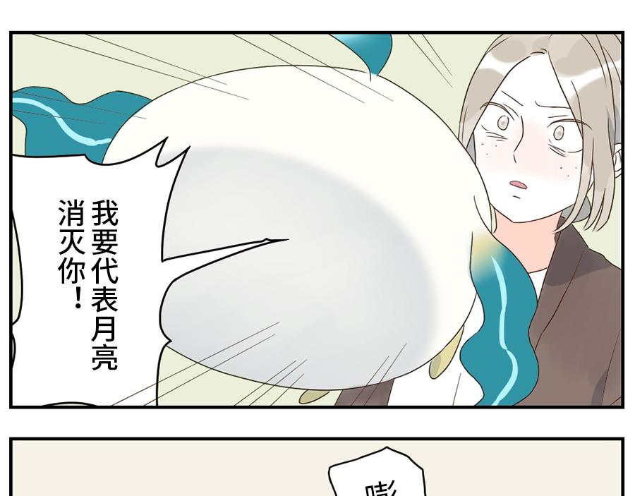 第38话 中二妖（下）-第57话