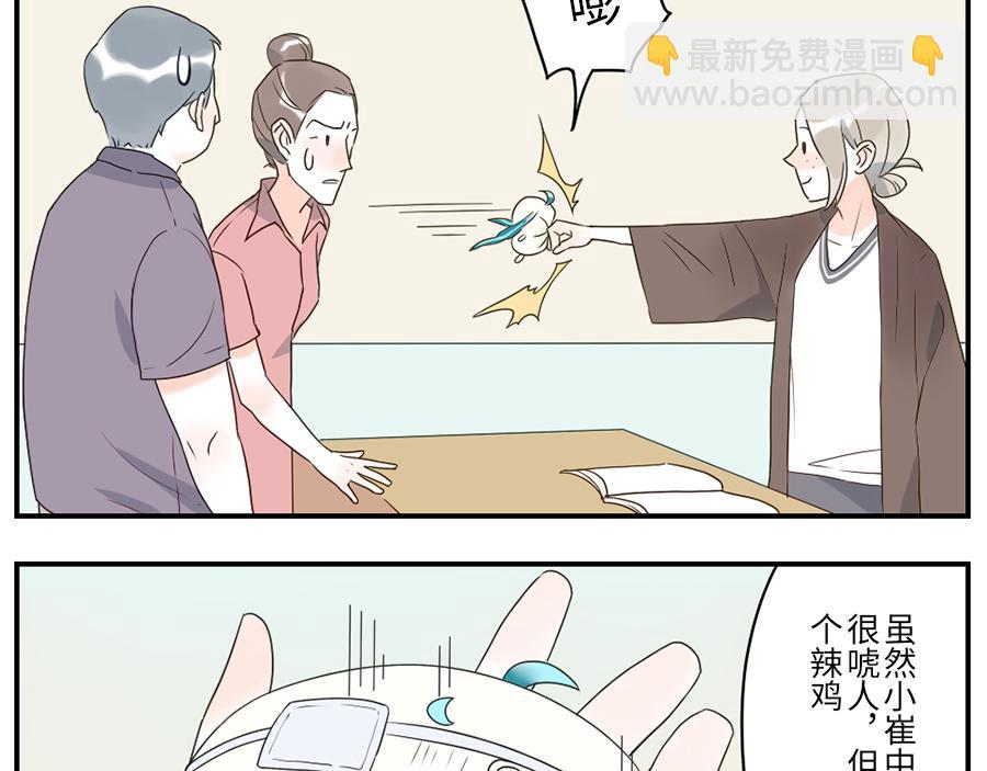 第38话 中二妖（下）-第57话