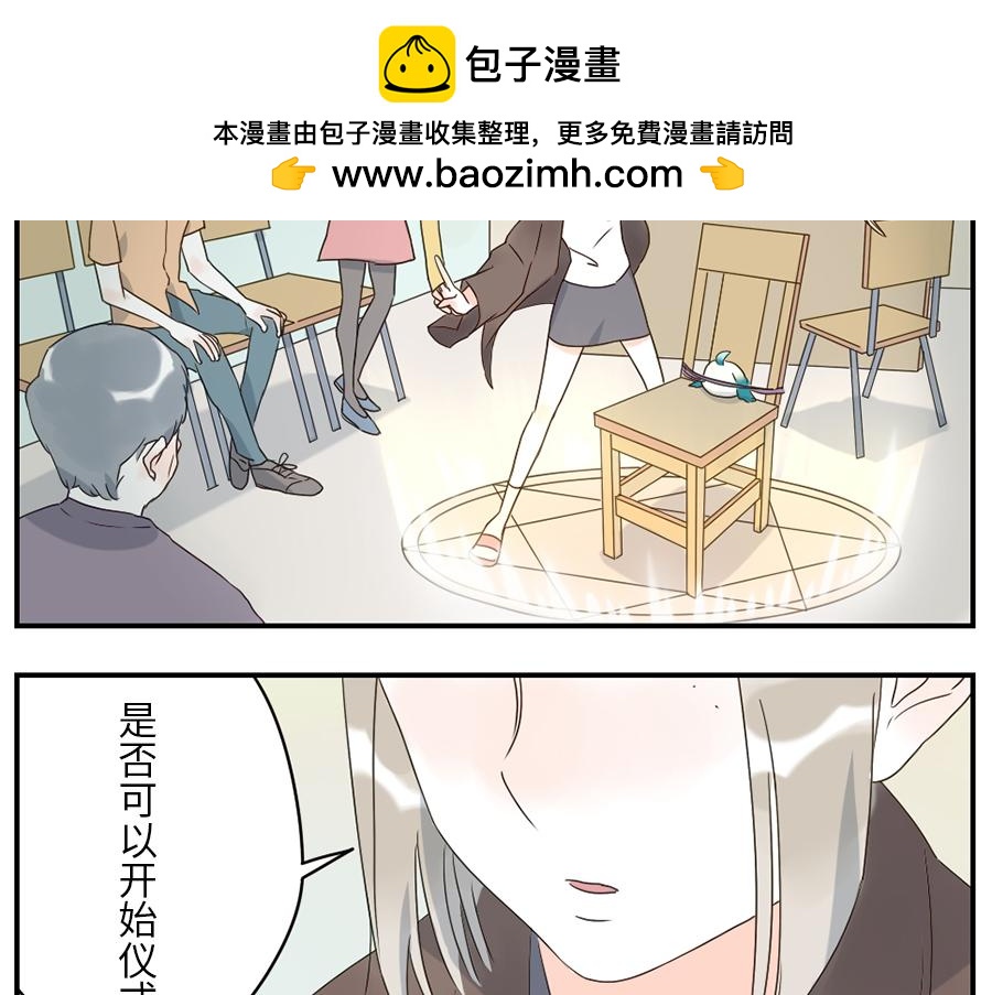 第38话 中二妖（下）-第57话