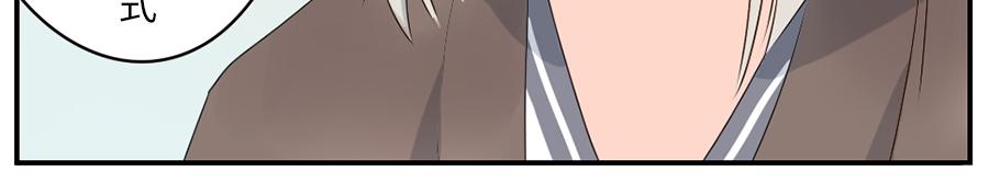 第38话 中二妖（下）-第57话