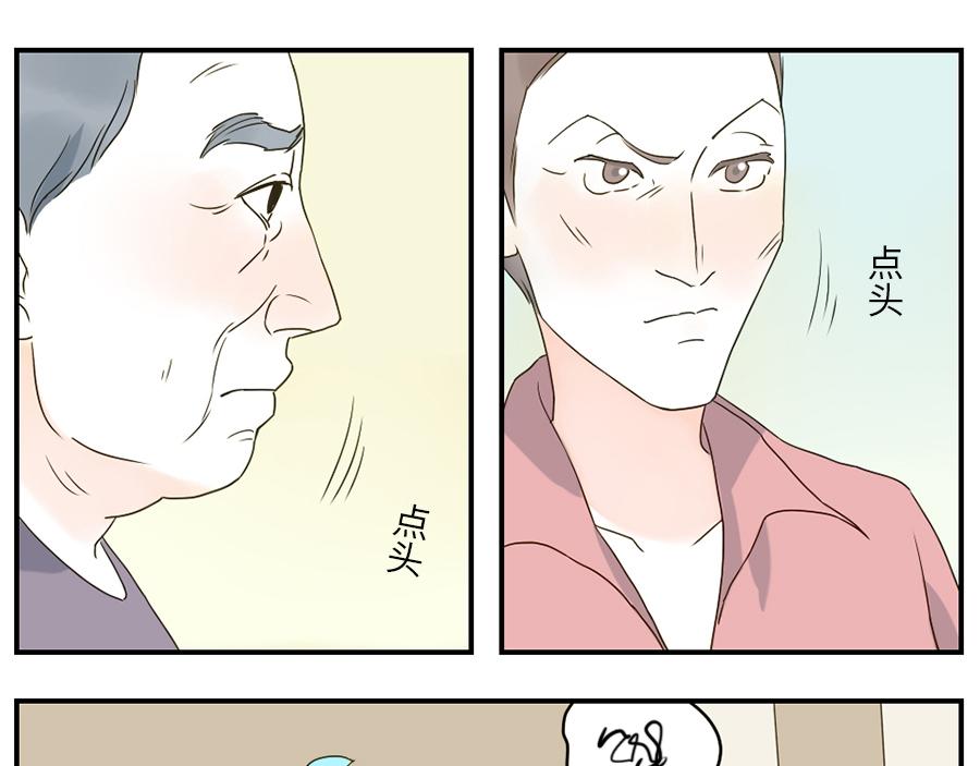 第38话 中二妖（下）-第57话