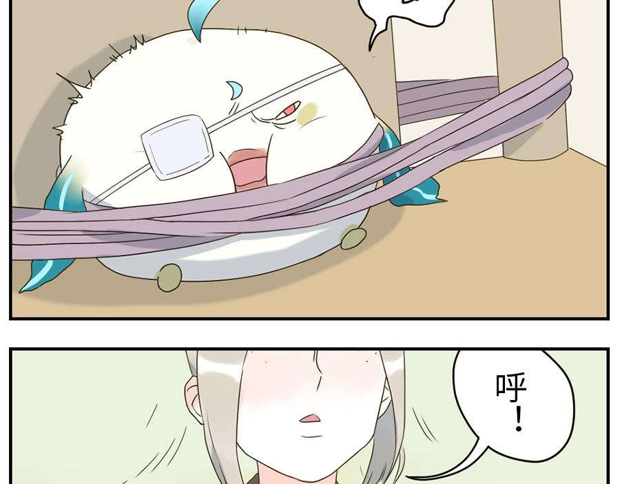 第38话 中二妖（下）-第57话