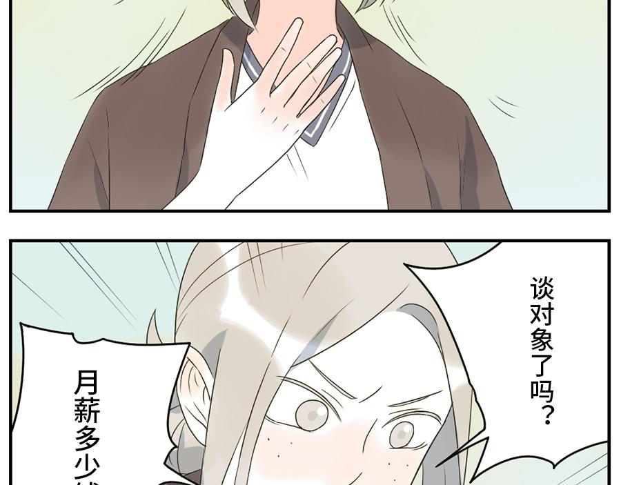 第38话 中二妖（下）-第57话