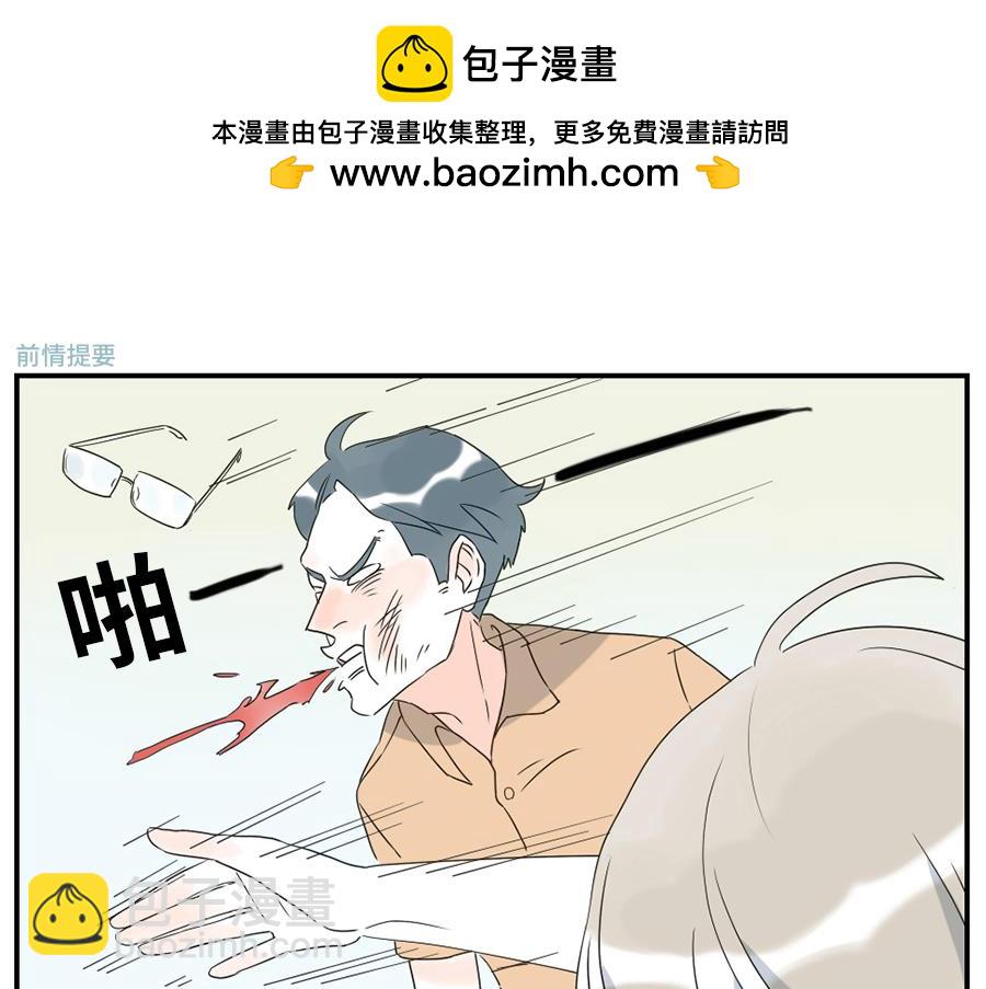 第38话 中二妖（下）-第57话