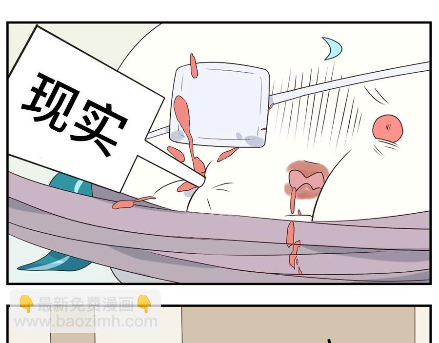 第38话 中二妖（下）-第57话