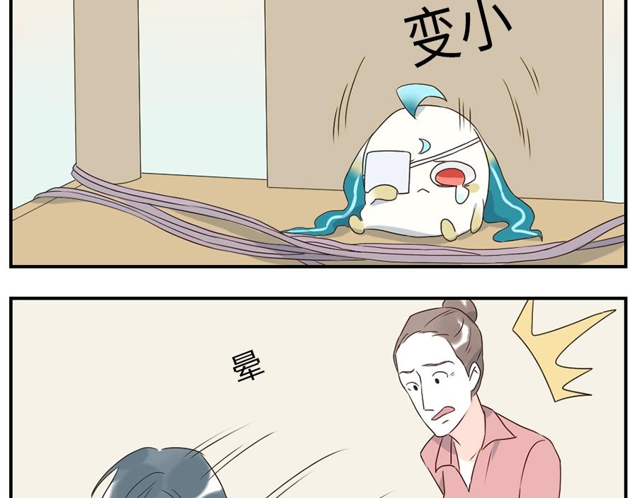 第38话 中二妖（下）-第57话