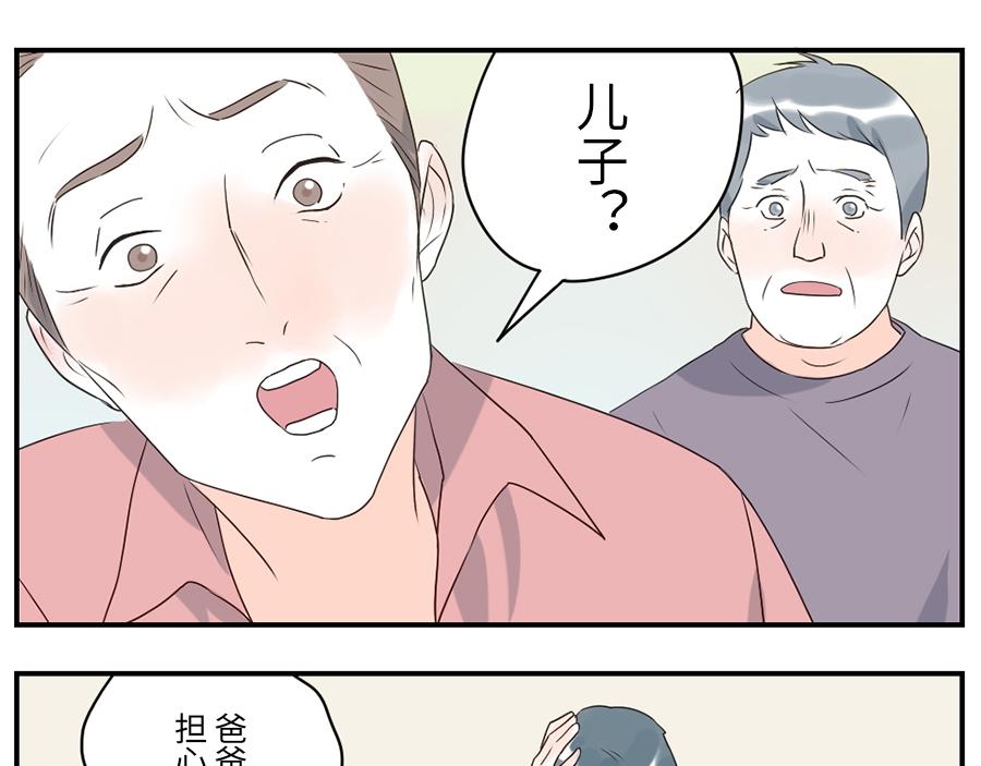 第38话 中二妖（下）-第57话