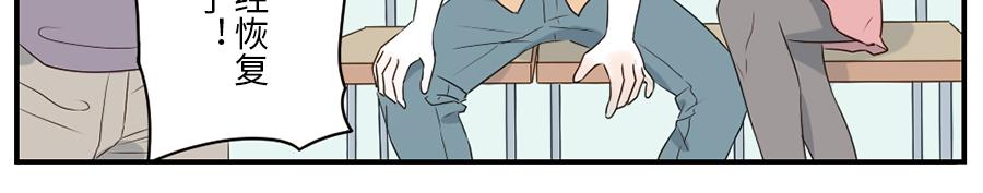 第38话 中二妖（下）-第57话