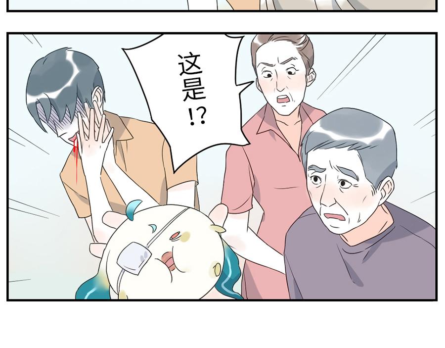 第38话 中二妖（下）-第57话