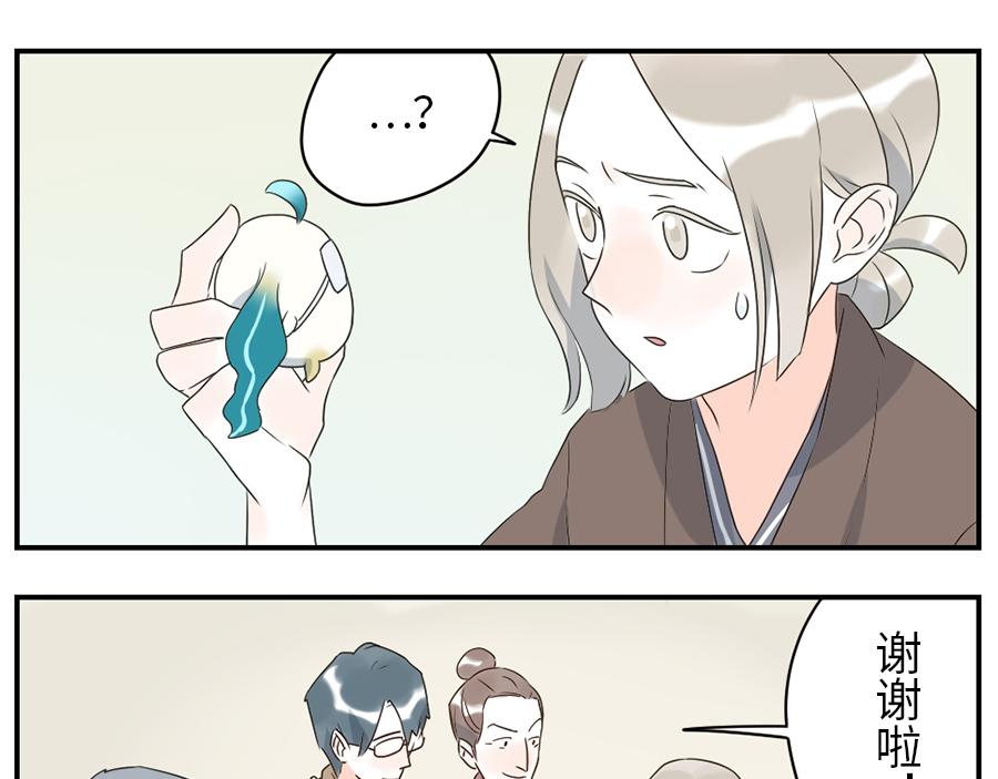 第38话 中二妖（下）-第57话