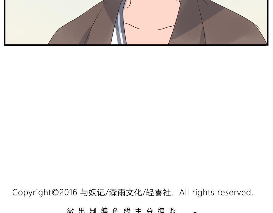 第38话 中二妖（下）-第57话