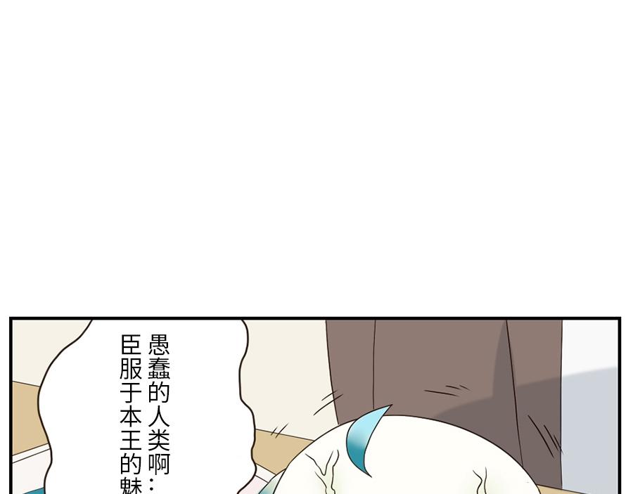 第38话 中二妖（下）-第57话