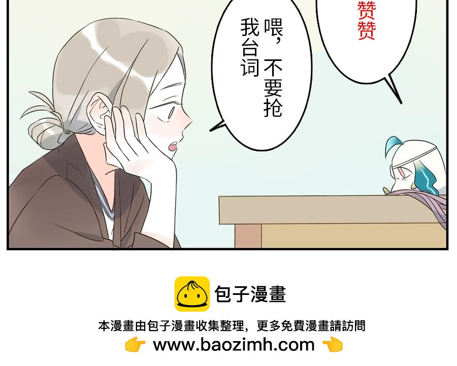 第38话 中二妖（下）-第57话