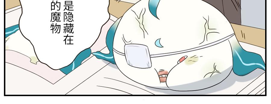 第38话 中二妖（下）-第57话