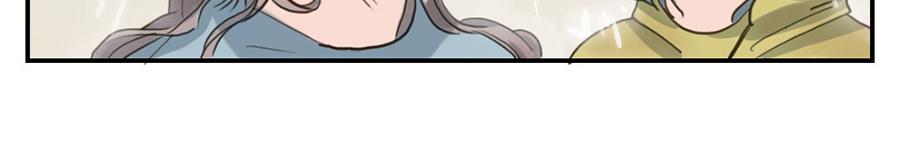 第39话 重力妖（下）-第59话