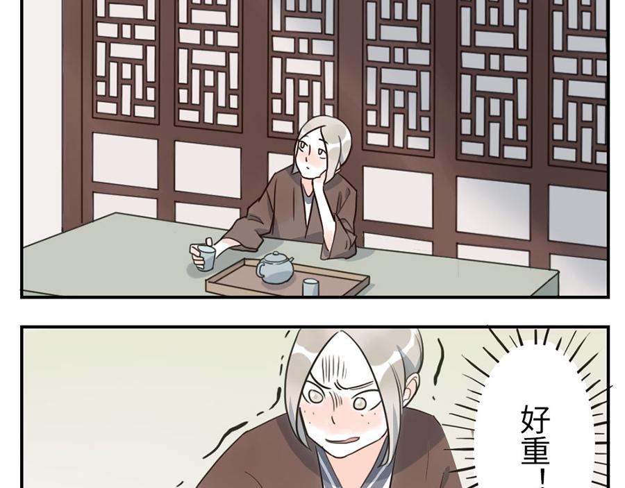 第39话 重力妖（下）-第59话