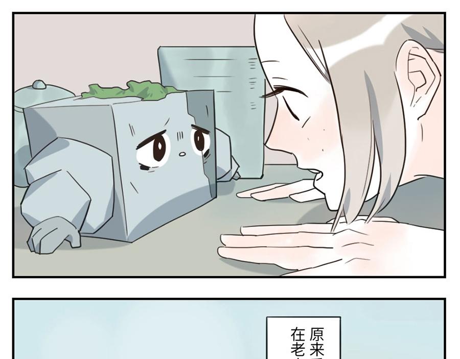 第39话 重力妖（下）-第59话