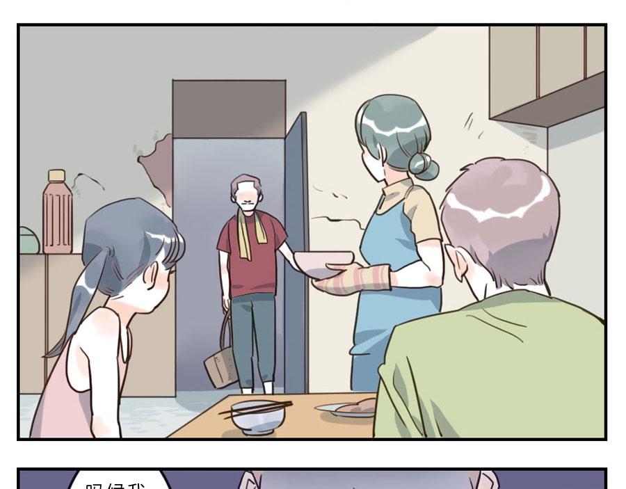 第39话 重力妖（下）-第59话