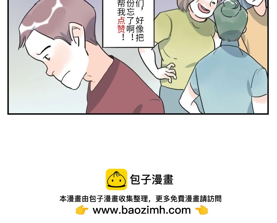 第39话 重力妖（下）-第59话