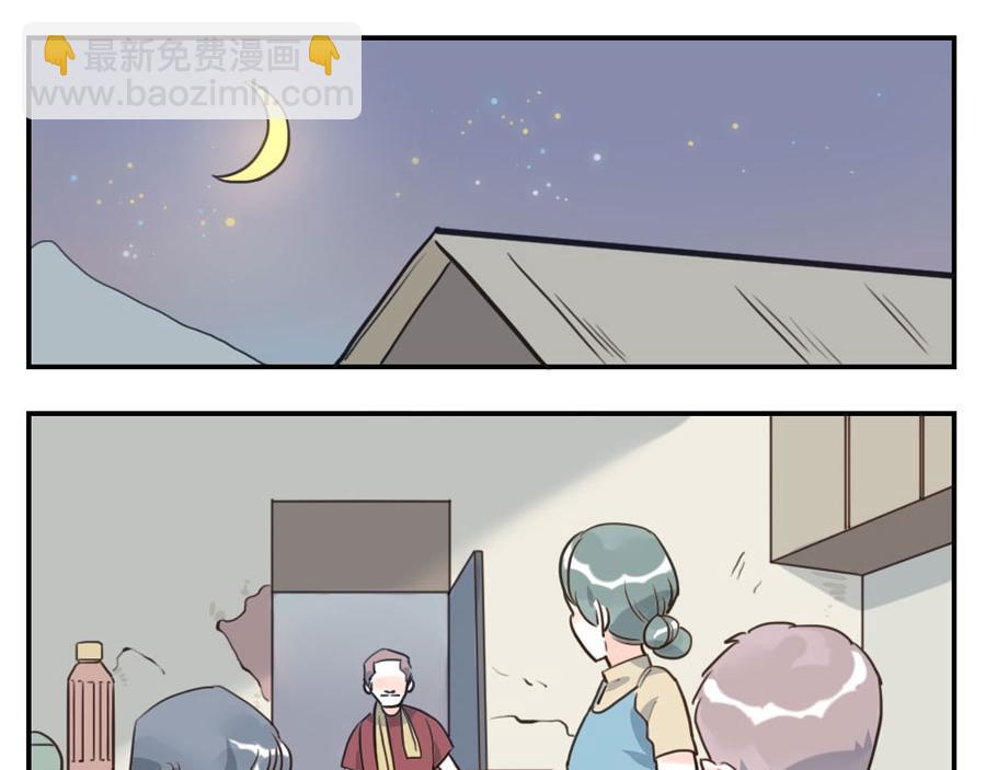 第39话 重力妖（下）-第59话